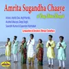 About Amrita Sugandha Chaaye Song