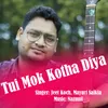 Tui Mok Kotha Diya