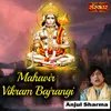 About Mahavir Vikram Bajrangi Song