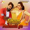 About Dhum Machailihi Ge Song