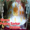 Shree Pretraj Sarkar Chalisa