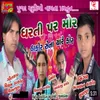 Dharti Par Mor Thakor Sena Chare Kor