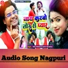 About Nay Karabo Torse Pyar Song