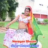 Narayan Bhajan