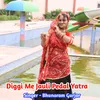 Diggi Me Jauli Pedal Yatra