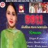 About 5911 Sidhu Moosewala Song