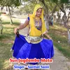 About Sun Jagdamba Mata Song