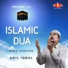 About Islamic Dua Male Version Song