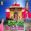 About Karni Mata Song