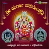 Entha Karune Ninadu