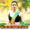 About Dil Su Dil Milta Hi Jaanu Song