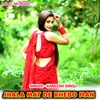 About Jhala Mat De Khebo Man Song