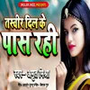 About Taswir Dil Ke Pas Rahi Song