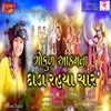 About Gokul Aathamna Dada Rahya Char Song