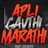 About Apli Gavthi Marathi Song