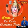 About Ram Ji Ka Karte Gungaan Hain Song