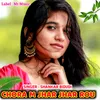 About Chora M Jhar Jhar Rou Song