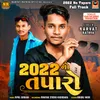 About 2022 No Taparo Full Track Song