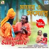 About Mayar E Sangsare Song