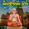 About Yedukondala Venkatesha Govinda Hari Govinda Song