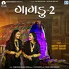 About Gamdu 2 Song