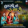 About Tulsi No Kyaro Nonstop Song