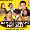 About Rampat Ki Ustadi Song