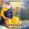 About Amrit Bol Di Guru Dasna Song