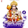 About Gathjodo Bhagtan Ko 8 Song