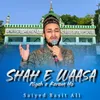 About Shah E Waasa Nigah E Karam Ho Song