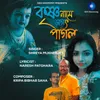 About Krishna Naame Jagat Pagol Song