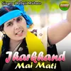 About Jharkhand Mai Mati Song