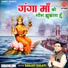 About Ganga Maa Ko Sheesh Jhukata Hu Song