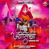 Jay Dev Jyotiba Dakkhancha Raja (Official Remix)