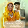 About Surmayali Bau Song