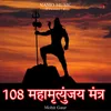 About Mahamrityunjay Mantra 108 Times Song