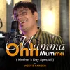 About Mumma Ohh Mumma (Mothers Day Special) Song