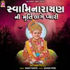 About Swaminarayan Ni Murati Lage Pyari Song