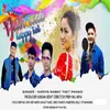 About Nath Wali Happy Holi Song