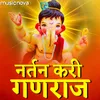 About Ganpati Bhaktigeet - Nartan Kari Ganraj Song