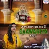 About Janam Janam Ka Sath Hai Saawariya Hamara Song