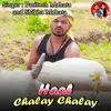 Haal Chalay Chalay