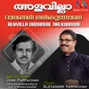 About Alavilla Danangal Nalkunnone Song