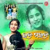 About Raja Mauja Song