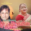 About Shathire Shathire Song