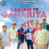 About Gadarni Yo Gadariya Song
