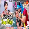 About Kain Karuchha Time Pass Song