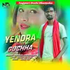 Yendra Malla Guchha