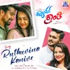 About Ruthuvina Kanive Song