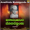 About Anadiinda Modalgondu Song
